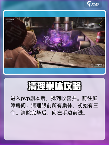 七日世界🔥熊医生获取方法大揭秘！游戏党必看👇截图2