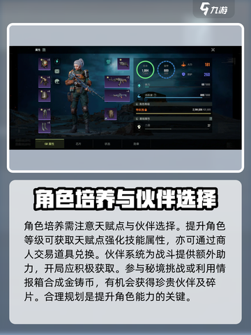 破碎之地🔥新手必看！开局玩法全攻略🎉截图6