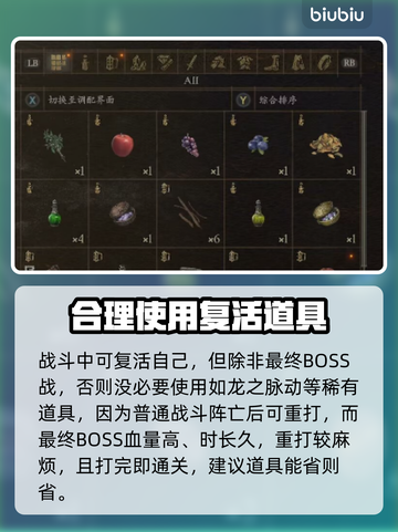 龙之信条2🔥全地图龙之脉动位置大公开！截图4