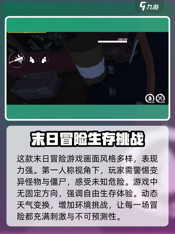 🔥腐蚀手游内存需求大揭秘！📦🚀截图3