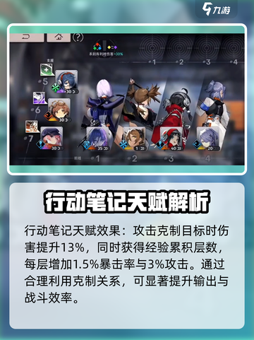 新月同行沉礁技能有哪些介绍截图5