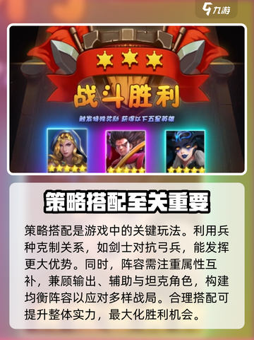 帝国与魔法伤害提升方法是怎样的介绍截图5
