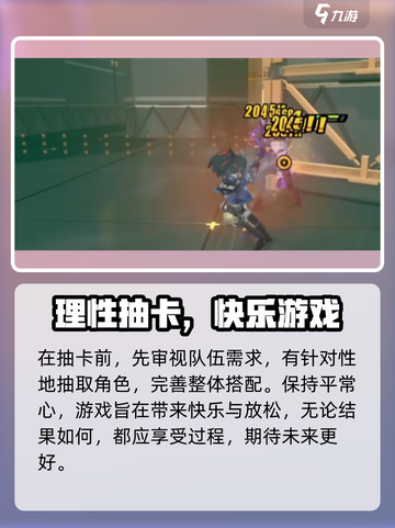 绝区零🔥限定角色抽取大揭秘！用这个抽必中✨截图4