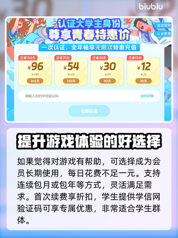 河洛群侠传卡顿🔥加速器下载推荐✨截图5