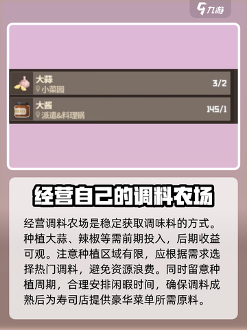 潜水员戴夫🔥超全买调料攻略💎截图5