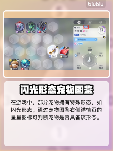 🔥伊莫闪光爆红全网！🎮✨截图3