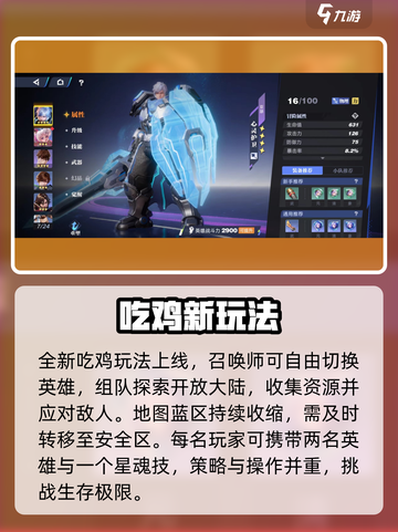 星之破晓定档！🔥3月28日开服截图5