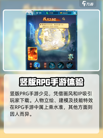凡人神将传礼包码在哪里领​介绍截图5