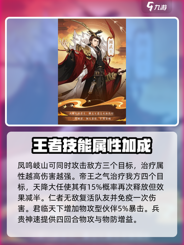 封神幻想世界🔥必看！神仙角色大揭秘🎉截图3