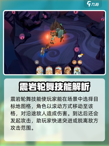 剑与远征2🔥阿尔萨技能全面解析！截图3