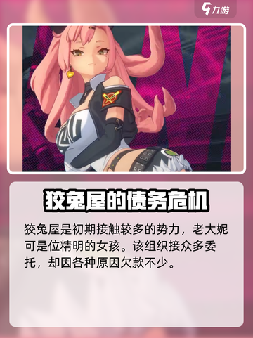 绝区零手机能玩吗介绍截图5