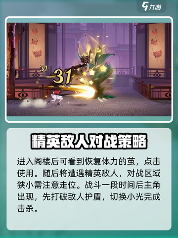 归龙潮🔥前期流程全揭秘，轻松上手制胜攻略！截图3