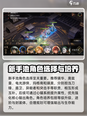 异象回声🔥新手必看！快速上手攻略🎉截图2