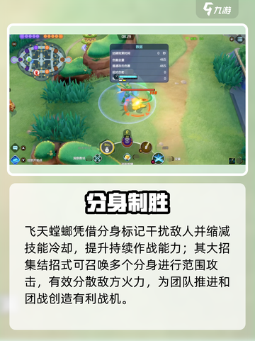 宝可梦大集结💥飞天螳螂强到离谱！截图3