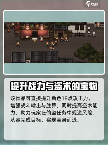 大江湖之苍龙与白鸟🔥虎皮帽获取方法🌟截图5