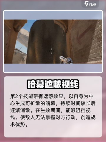 天启行动黑梦怎么玩介绍截图3