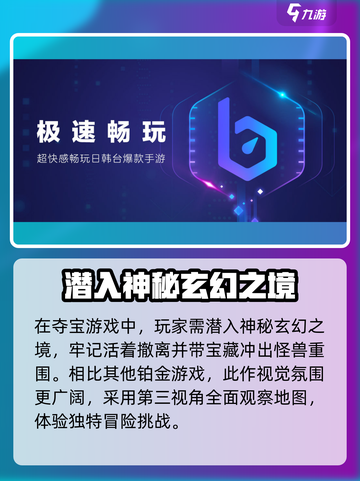 代号撤离🔥必备加速器推荐，新手必看！截图3