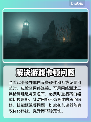 《TheBornless》卡顿？无生者流畅玩🔥攻略来啦！🎮截图3