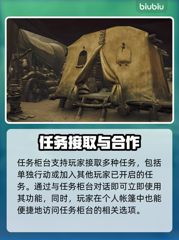 怪物猎人📝荒野据点设施功能全解析🔥截图3