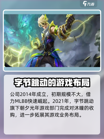 决胜巅峰的创作公司介绍介绍截图3