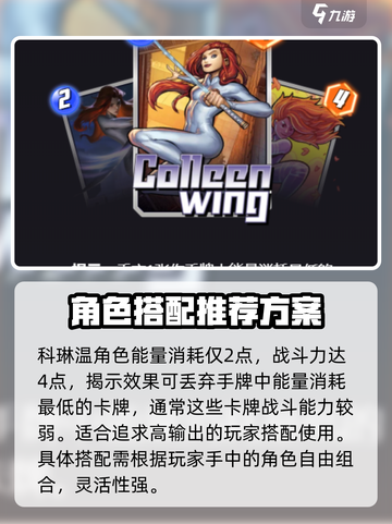 漫威终极逆转巨鲸兽介绍介绍截图4