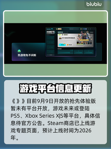 💥活性物质价格曝光！这些平台能买到？截图2