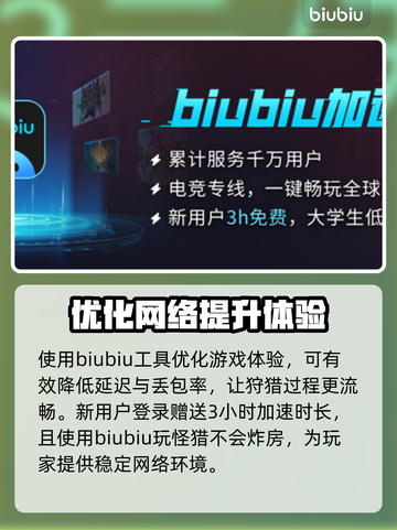 怪物猎人：荒野涌油谷生态大揭秘🔥截图4