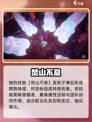 《驱入虚空》沙娜太离谱！💥截图4