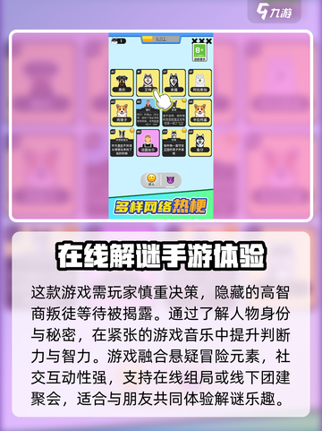 谁是大卧底🎉超好玩派对游戏，快来体验！截图4
