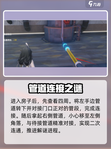 🔥鸣潮控物连燃料神操作！🎮截图2