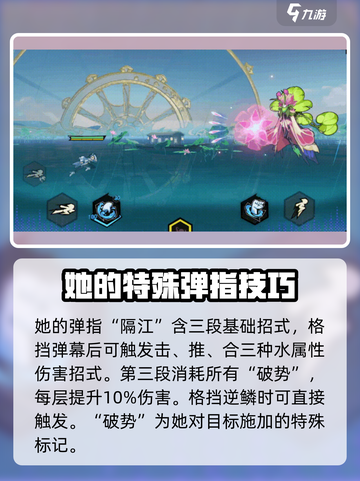 超时空跑跑江潮厉害吗介绍截图2
