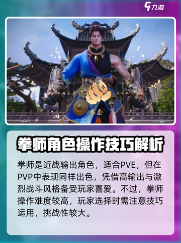 剑灵2角色介绍介绍截图3