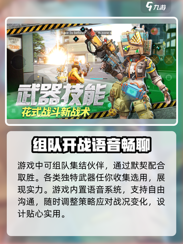 远光84什么时候公测介绍截图4