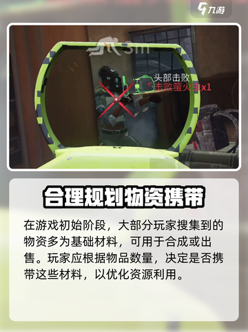 萤火突击💎盒子打开方法🔥超简单技巧分享！截图4