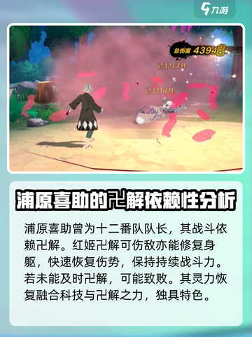 境界刀鸣角色灵力恢复优先级是什么介绍截图3