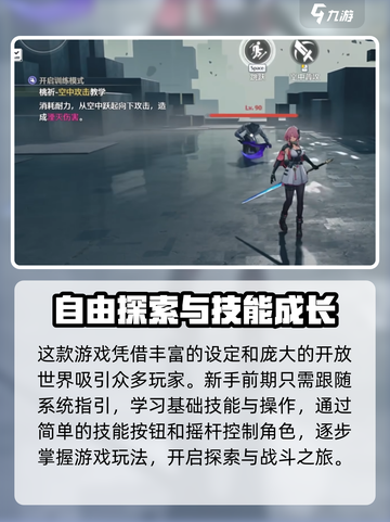 🎮鸣潮库洛通行证爆火！速看获取攻略✨截图3