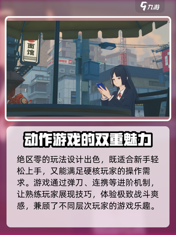 绝区零🔥公测时间曝光，还有几天上线？玩家坐不住了！截图3