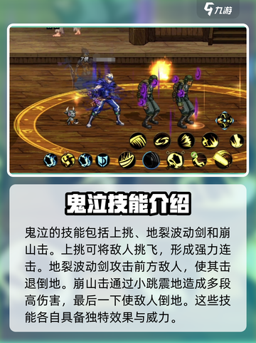 地下城与勇士手游📖鬼泣技能效果大揭秘🔥截图2
