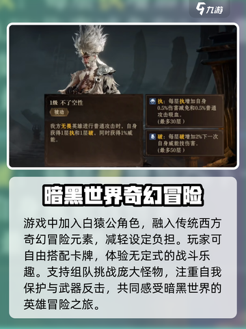 原神：龙息神寂白猿公获取攻略🔥超简单！截图5