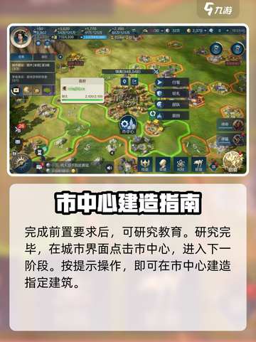 世界启元大学解锁秘籍🔥游戏高手必看！🎮截图3