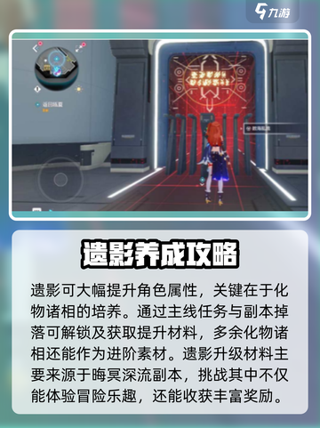 崩坏3主线器用升级攻略💥8级不再是梦！🎉截图4