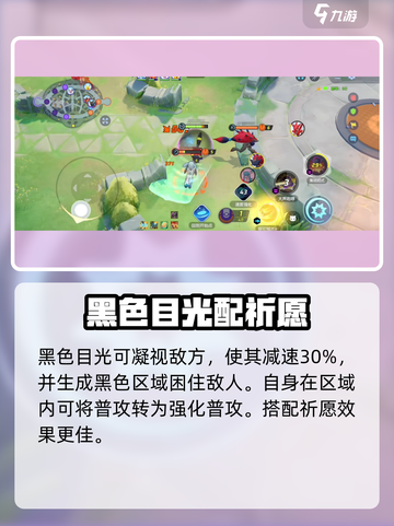 宝可梦大集结月亮伊布怎么玩介绍截图3