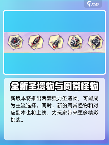 原神5.5新活动有哪些介绍截图3