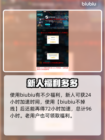 TheMosquitoGang下载慢？这款加速工具🔥必备！🎮截图4