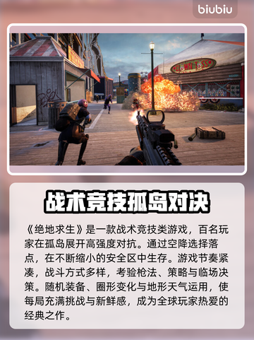 💥绝地求生闪退卡顿？一招解决掉帧掉线！🎮截图2