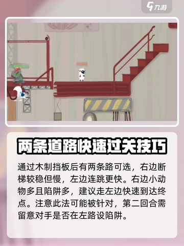 超级鸡马手机版核弹怎么玩介绍截图3