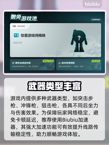 💥Apex英雄闪退卡顿？延迟丢包有救了！🎮截图3