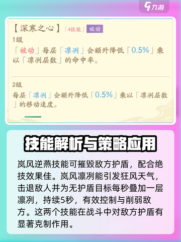 红玄传我自为道舒微怎么样介绍截图3