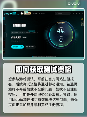 战地6上线时间🔥最新测试等你来玩🎉截图3