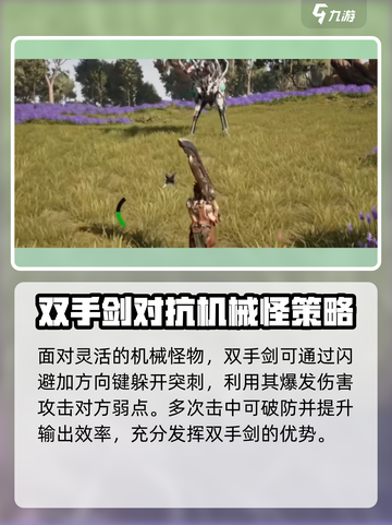 荒野起源求生装备推荐介绍截图4